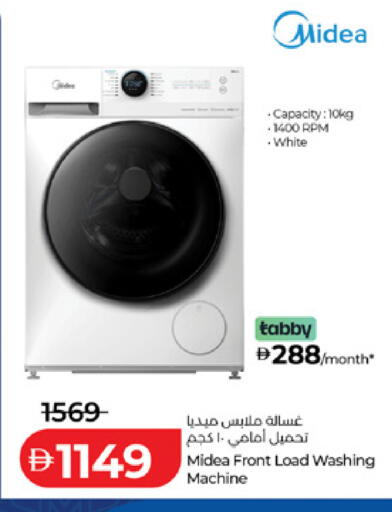 available at Lulu Hypermarket in UAE - Sharjah / Ajman