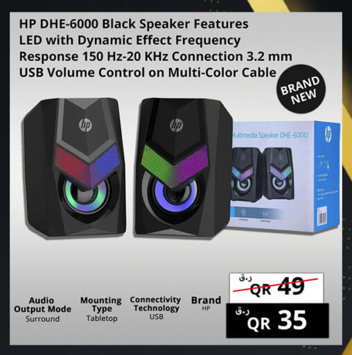 available at برستيج كمبيوتر in قطر - أم صلال