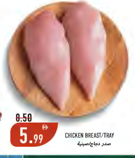 available at  روابي ماركت عجمان in الإمارات العربية المتحدة , الامارات - الشارقة / عجمان