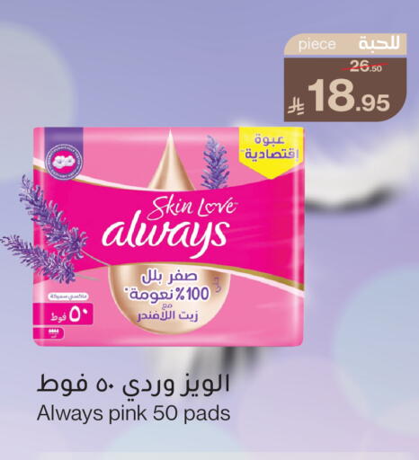 available at Mira Mart Mall in KSA, Saudi Arabia, Saudi - Jeddah