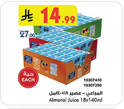 available at بن داود in مملكة العربية السعودية, السعودية, سعودية - المدينة المنورة