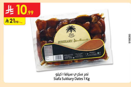 available at الدانوب in مملكة العربية السعودية, السعودية, سعودية - تبوك