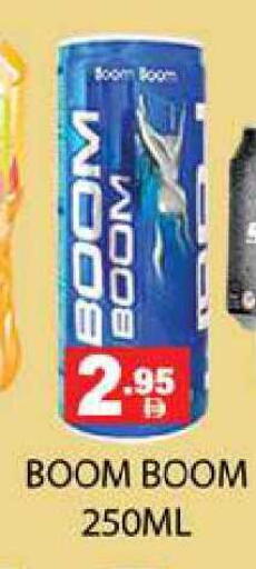 available at زين مارت سوبرماركت in الإمارات العربية المتحدة , الامارات - رَأْس ٱلْخَيْمَة