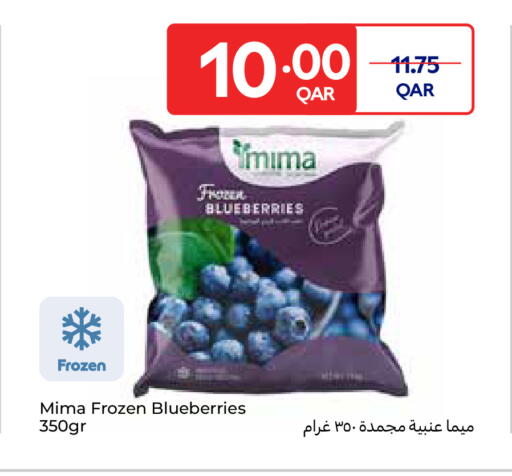 available at Carrefour in Qatar - Umm Salal
