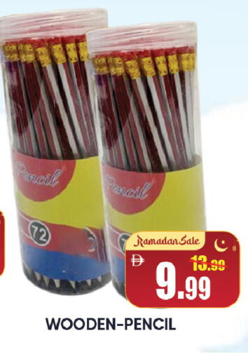 available at Leptis Hypermarket  in UAE - Al Ain