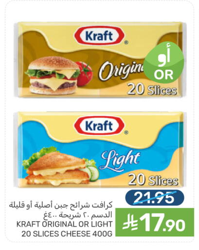 available at Mazaya in KSA, Saudi Arabia, Saudi - Qatif