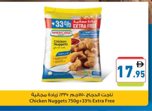 available at أسواق رامز in الإمارات العربية المتحدة , الامارات - دبي