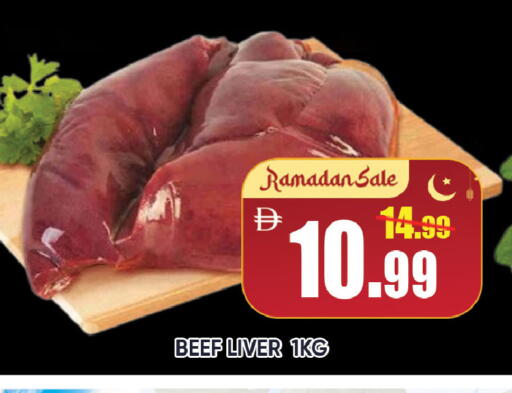 available at Leptis Hypermarket  in UAE - Al Ain