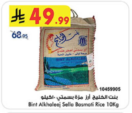 available at بن داود in مملكة العربية السعودية, السعودية, سعودية - المدينة المنورة