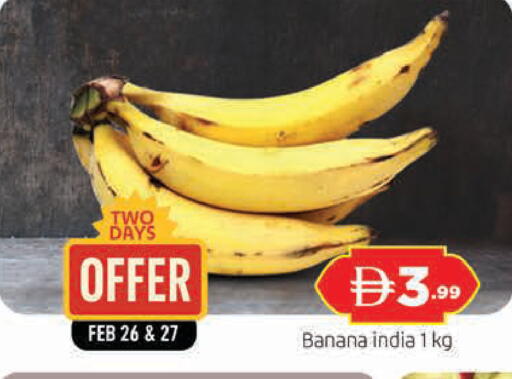 Banana from India available at المدينة in الإمارات العربية المتحدة , الامارات - الشارقة / عجمان