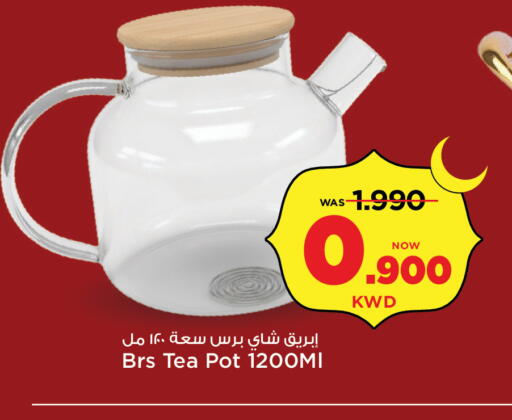 available at Mark & Save in Kuwait - Kuwait City