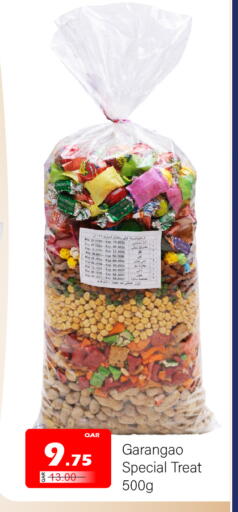 available at جي-ماكس هايبرماركت in قطر - الدوحة