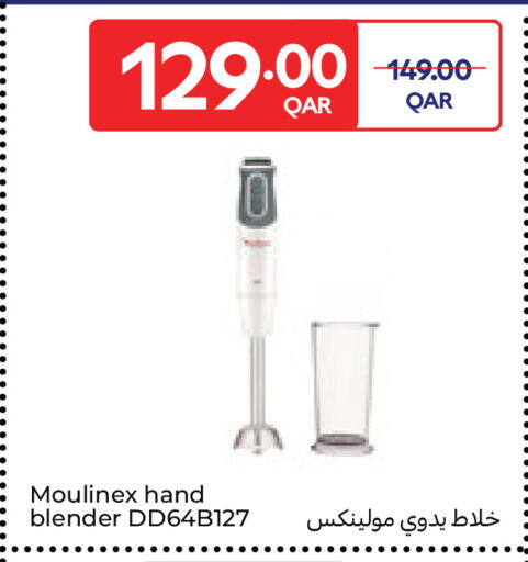 available at كارفور in قطر - الدوحة