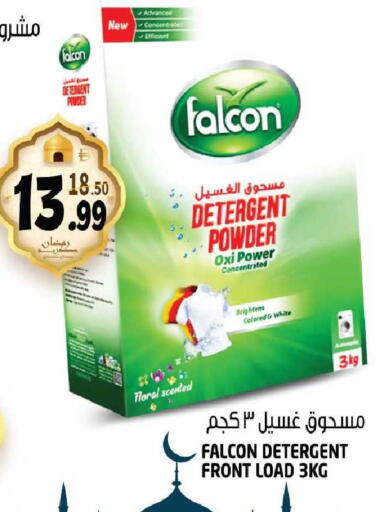 available at هاشم هايبرماركت in الإمارات العربية المتحدة , الامارات - الشارقة / عجمان