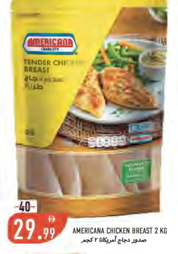 available at  روابي ماركت عجمان in الإمارات العربية المتحدة , الامارات - الشارقة / عجمان