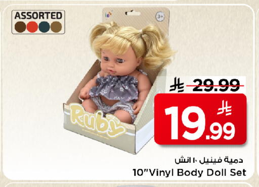 available at مارك & سيف in مملكة العربية السعودية, السعودية, سعودية - الخبر‎