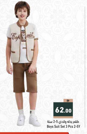 available at أسواق رامز in الإمارات العربية المتحدة , الامارات - أبو ظبي