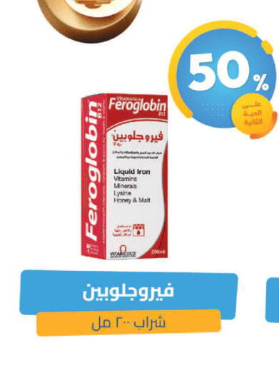 available at United Pharmacies in KSA, Saudi Arabia, Saudi - Jeddah