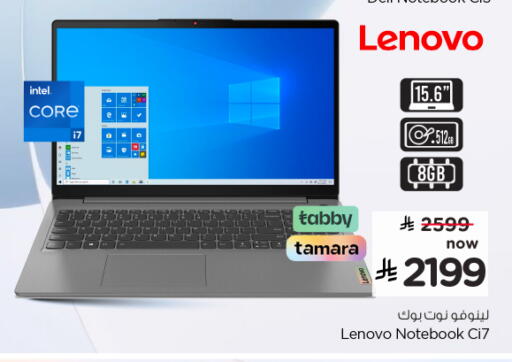 available at نستو in مملكة العربية السعودية, السعودية, سعودية - المنطقة الشرقية