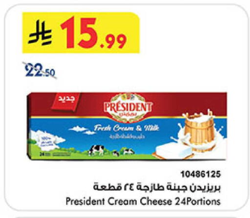 available at Bin Dawood in KSA, Saudi Arabia, Saudi - Abha