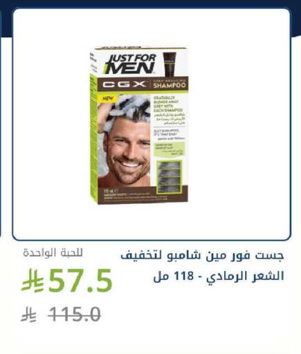 available at Ghaya pharmacy in KSA, Saudi Arabia, Saudi - Ta'if
