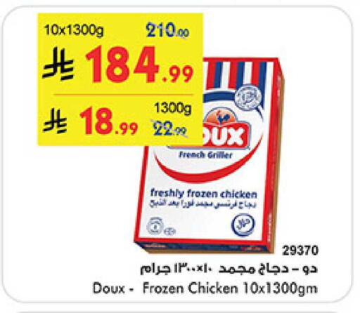 available at بن داود in مملكة العربية السعودية, السعودية, سعودية - المدينة المنورة