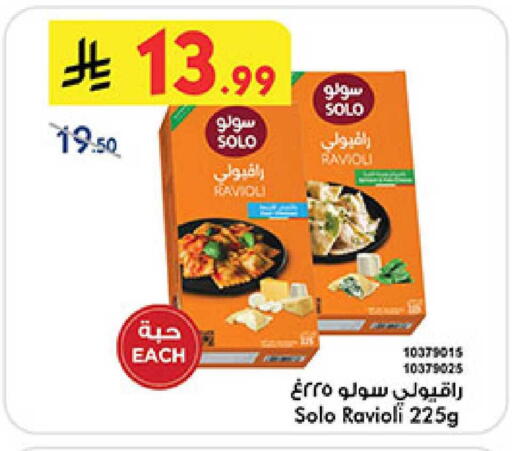 available at بن داود in مملكة العربية السعودية, السعودية, سعودية - المدينة المنورة