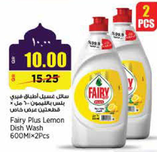 Lemon available at سوبر ماركت الهندي الجديد in قطر - الخور