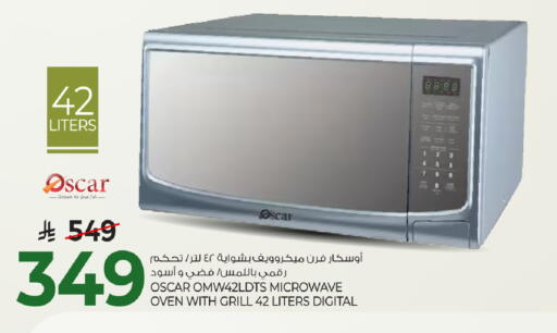 available at Mark & Save in KSA, Saudi Arabia, Saudi - Al Khobar