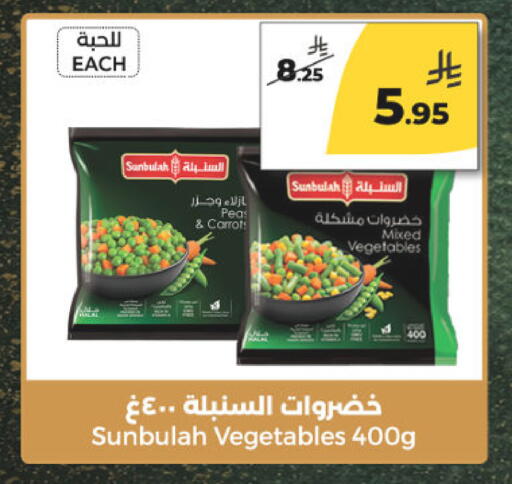 available at Danah Daily Fresh in KSA, Saudi Arabia, Saudi - Riyadh