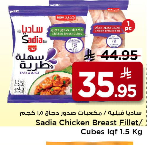 available at مارك & سيف in مملكة العربية السعودية, السعودية, سعودية - الخبر‎