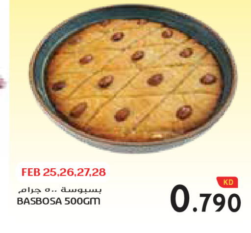 available at جراند كوستو in الكويت - مدينة الكويت