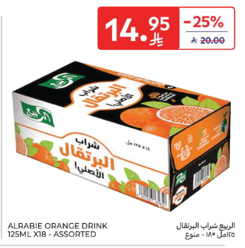 Orange available at Carrefour in KSA, Saudi Arabia, Saudi - Medina