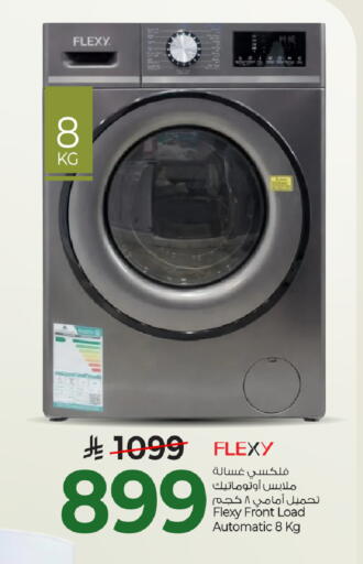 available at مارك & سيف in مملكة العربية السعودية, السعودية, سعودية - الخبر‎