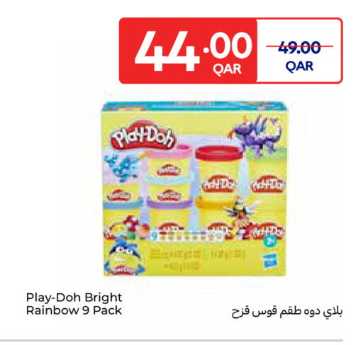 available at كارفور in قطر - الوكرة