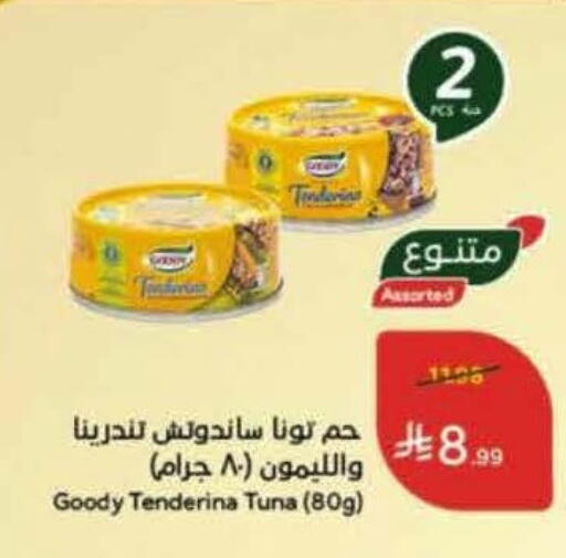 available at Hyper Panda in KSA, Saudi Arabia, Saudi - Hail