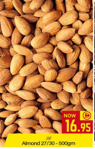 available at Meem Sajidha in UAE - Fujairah