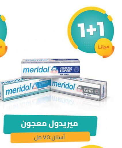 available at صيدلية المتحدة in مملكة العربية السعودية, السعودية, سعودية - تبوك