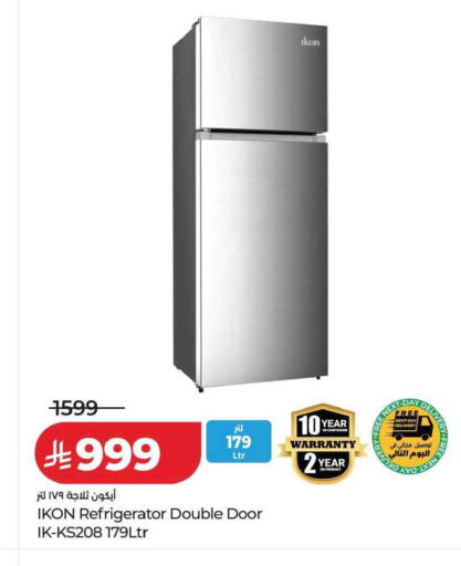 available at LULU Hypermarket in KSA, Saudi Arabia, Saudi - Qatif