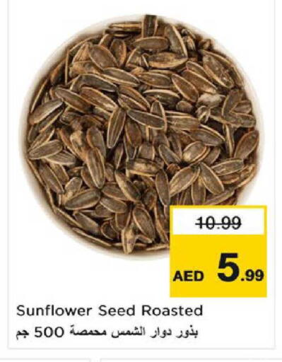 available at Nesto Hypermarket in UAE - Al Ain