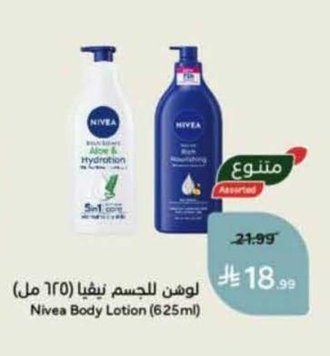 available at Hyper Panda in KSA, Saudi Arabia, Saudi - Hafar Al Batin