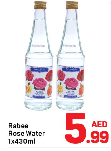 available at دي تو دي in الإمارات العربية المتحدة , الامارات - الشارقة / عجمان