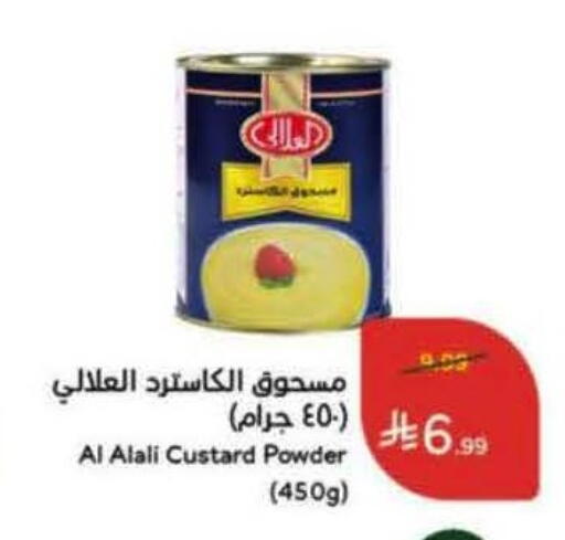 available at Hyper Panda in KSA, Saudi Arabia, Saudi - Mahayil