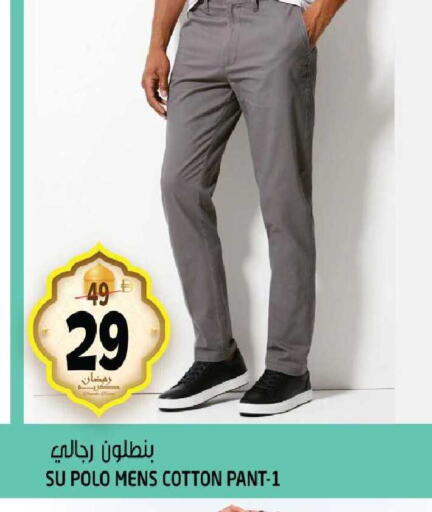 available at هاشم هايبرماركت in الإمارات العربية المتحدة , الامارات - الشارقة / عجمان