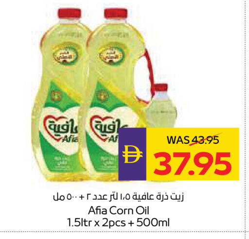 available at أدكووب in الإمارات العربية المتحدة , الامارات - رَأْس ٱلْخَيْمَة