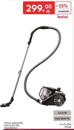 available at كارفور in مملكة العربية السعودية, السعودية, سعودية - المنطقة الشرقية