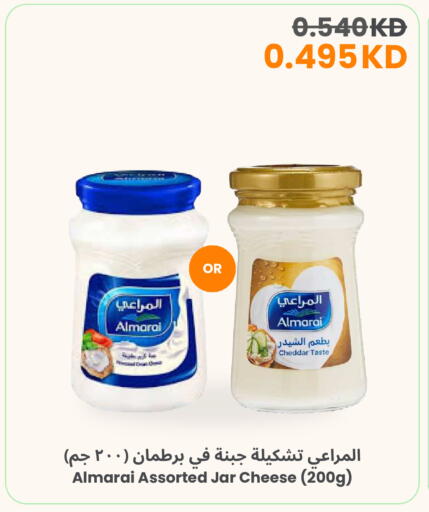 available at The Sultan Center in Kuwait - Ahmadi Governorate