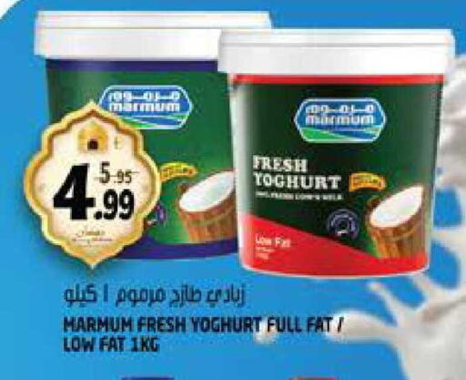 available at Hashim Hypermarket in UAE - Sharjah / Ajman