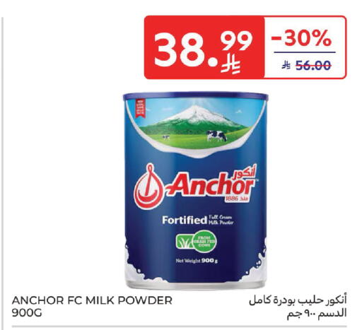 available at Carrefour in KSA, Saudi Arabia, Saudi - Sakaka