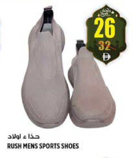 available at هاشم هايبرماركت in الإمارات العربية المتحدة , الامارات - الشارقة / عجمان